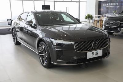 2026款 B5 智远豪华版-外观-图片-有驾
