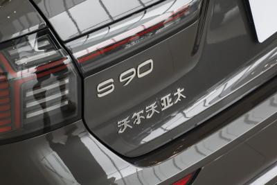 2026款 B5 智远豪华版-外观-图片-有驾
