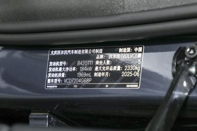 2026款 B5 智远豪华版-外观-图片-有驾