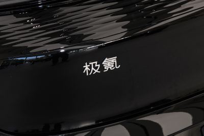 2025款 后驱智驾版 75kWh-外观-图片-有驾