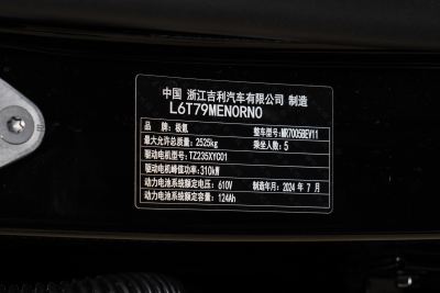 2025款 后驱智驾版 75kWh-外观-图片-有驾