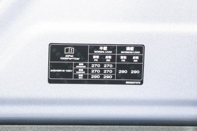 2025款 后驱智驾版 75kWh-外观-图片-有驾