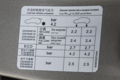 2026款 PLUS 2.0TD XWD征服 7座-外观-图片-有驾