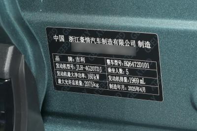 2025款 第四代 2.0TD DCT 热爱-外观-图片-有驾