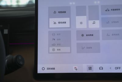 2025款 第四代 2.0TD DCT 热爱-内饰-图片-有驾
