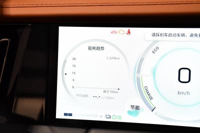 2026款 HEV至尊版-内饰-图片-有驾