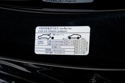 2025款 145km 舒适型-外观-图片-有驾