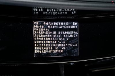 2025款 145km 舒适型-外观-图片-有驾