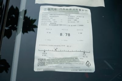 2024款 1.5TGDI DCT智享+版 7座-外观-图片-有驾