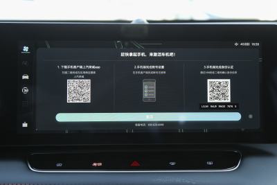 2023款 1.5T 优越版-内饰-图片-有驾