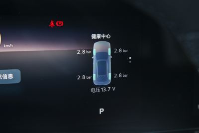 2023款 1.5T 优越版-内饰-图片-有驾