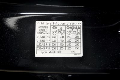 2026款 东方曜 2.0TD 揽星版-外观-图片-有驾