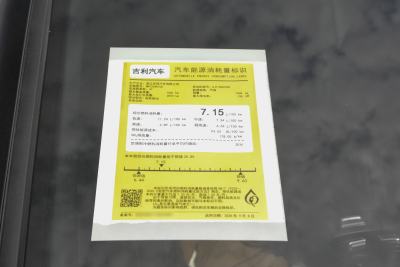 2026款 东方曜 2.0TD 揽星版-外观-图片-有驾