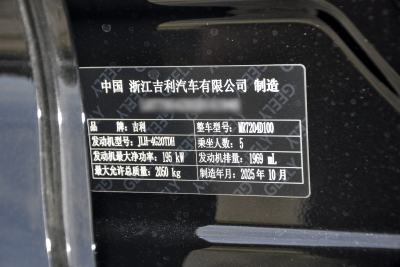 2026款 东方曜 2.0TD 揽星版-外观-图片-有驾