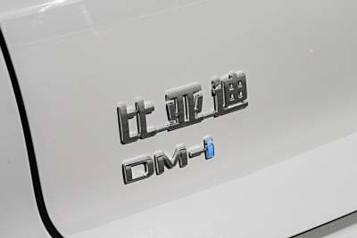 2025款 DM-i 125KM激光雷达智驾型-外观-图片-有驾