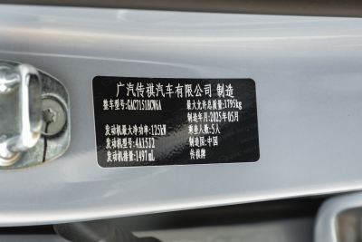 2025款 影速 270T 劲享版 平步青云-外观-图片-有驾