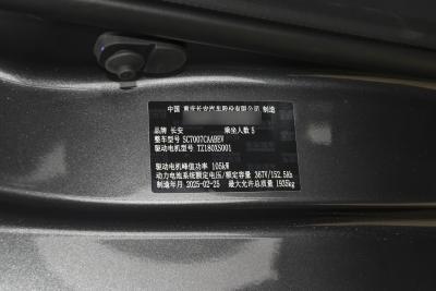 2025款 标准版-外观-图片-有驾