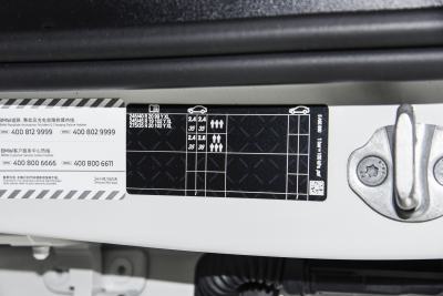 2026款 530Li 尊享型 M运动套装-外观-图片-有驾