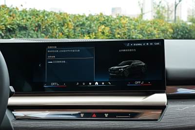 2026款 530Li 尊享型 M运动套装-内饰-图片-有驾