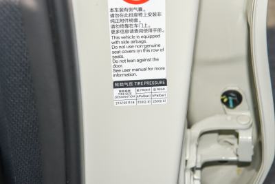 2025款 智驾版 510KM 超越型-外观-图片-有驾