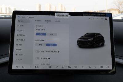 2025款 智驾版 510KM 超越型-内饰-图片-有驾 2025款 智驾版 510KM 超越型-内饰-图片-有驾
