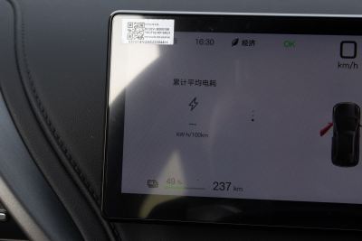 2025款 智驾版 510KM 超越型-内饰-图片-有驾 2025款 智驾版 510KM 超越型-内饰-图片-有驾