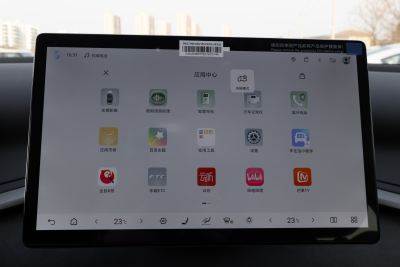 2025款 智驾版 510KM 超越型-内饰-图片-有驾 2025款 智驾版 510KM 超越型-内饰-图片-有驾