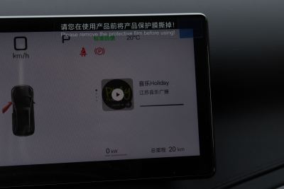 2025款 智驾版 510KM 超越型-内饰-图片-有驾 2025款 智驾版 510KM 超越型-内饰-图片-有驾