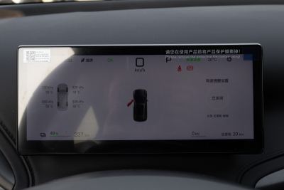2025款 智驾版 510KM 超越型-内饰-图片-有驾 2025款 智驾版 510KM 超越型-内饰-图片-有驾