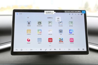2025款 智驾版 510KM 超越型-内饰-图片-有驾 2025款 智驾版 510KM 超越型-内饰-图片-有驾