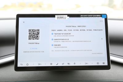 2025款 智驾版 510KM 超越型-内饰-图片-有驾 2025款 智驾版 510KM 超越型-内饰-图片-有驾
