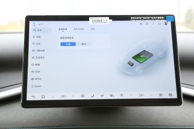 2025款 智驾版 510KM 超越型-内饰-图片-有驾 2025款 智驾版 510KM 超越型-内饰-图片-有驾
