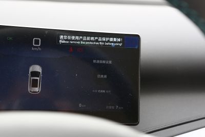 2025款 智驾版 510KM 超越型-内饰-图片-有驾 2025款 智驾版 510KM 超越型-内饰-图片-有驾