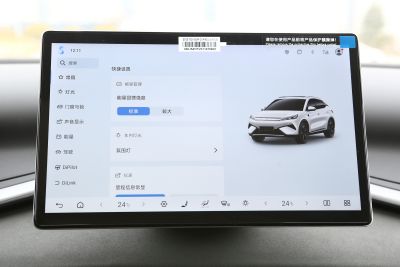 2025款 智驾版 510KM 超越型-内饰-图片-有驾 2025款 智驾版 510KM 超越型-内饰-图片-有驾