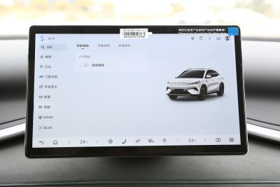 2025款 智驾版 510KM 超越型-内饰-图片-有驾 2025款 智驾版 510KM 超越型-内饰-图片-有驾