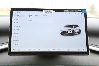 2025款 智驾版 510KM 超越型-内饰-图片-有驾 2025款 智驾版 510KM 超越型-内饰-图片-有驾
