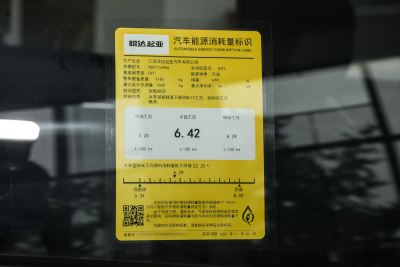 2024款 1.5L 舒适版-外观-图片-有驾