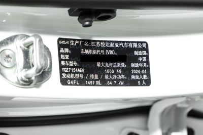 2024款 1.5L 舒适版-外观-图片-有驾