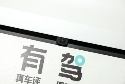 2024款 1.5L 舒适版-外观-图片-有驾
