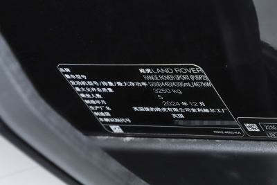 2025款 4.4 V8 SV Edition Two-外观-图片-有驾