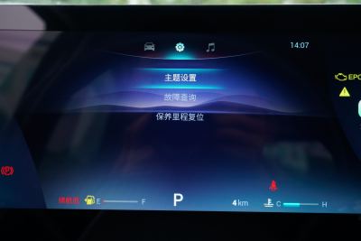 2025款 1.6TGDI DCT尊贵型-内饰-图片-有驾 2025款 1.6TGDI DCT尊贵型-内饰-图片-有驾