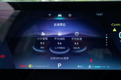 2025款 1.6TGDI DCT尊贵型-内饰-图片-有驾 2025款 1.6TGDI DCT尊贵型-内饰-图片-有驾
