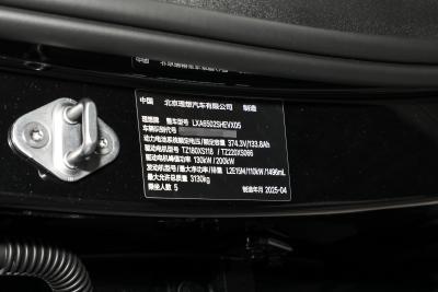 2025款 Max 智能焕新版-外观-图片-有驾