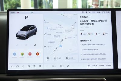 2025款 Max 智能焕新版-内饰-图片-有驾