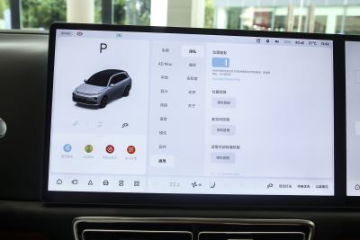 2025款 Max 智能焕新版-内饰-图片-有驾