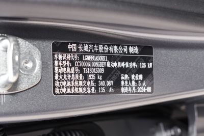 2024款 木兰版 401km 尊荣型 126kW-外观-图片-有驾