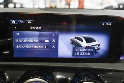 2025款 A 200 L 时尚型-内饰-图片-有驾