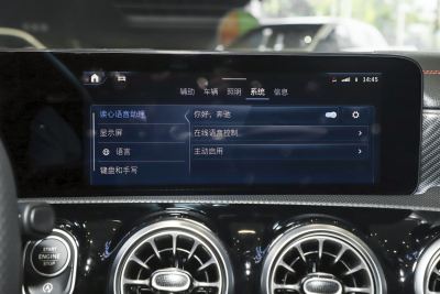 2025款 A 200 L 时尚型-内饰-图片-有驾