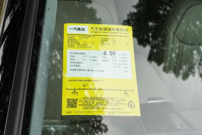 2025款 改款 55 TFSI quattro 旗舰动感型-外观-图片-有驾