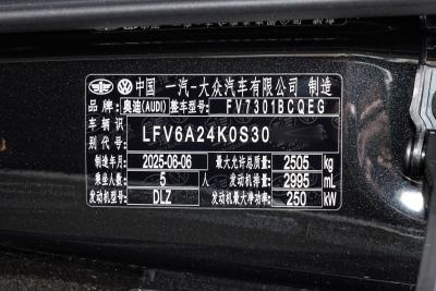 2025款 改款 55 TFSI quattro 旗舰动感型-外观-图片-有驾